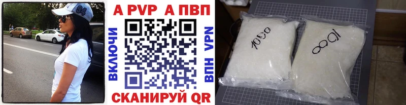 что такое наркотик  Амурск  ОМГ ОМГ онион  А ПВП кристаллы 