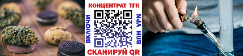 Cannafood марихуана  Амурск 
