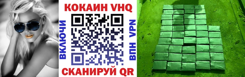 где купить наркоту  Амурск  Кокаин Columbia 