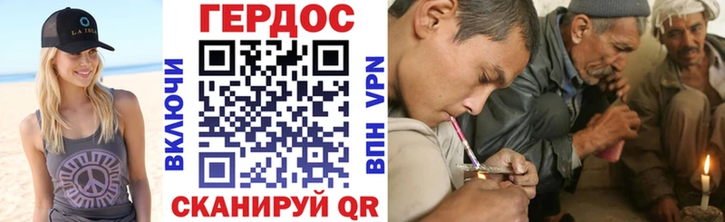hydra рабочий сайт  Амурск  Героин Афган 