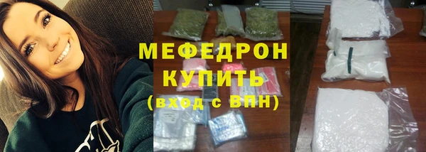 альфа пвп Покачи