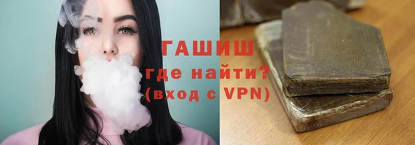 бошки Алзамай