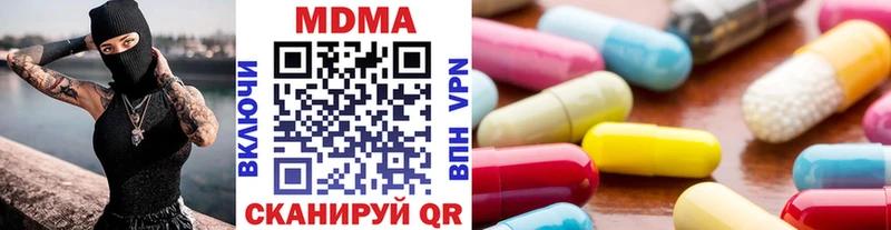 MDMA молли  KRAKEN ССЫЛКА  Амурск 