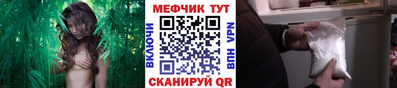Мефедрон мяу мяу  наркота  Амурск 