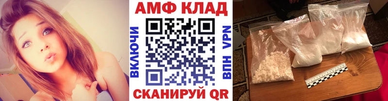 Метамфетамин кристалл  где можно купить наркотик  Амурск 