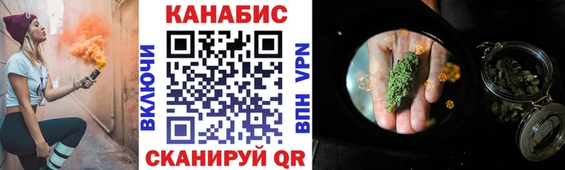 Марихуана конопля  mega онион  Амурск 